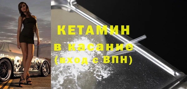 2c-b Беломорск