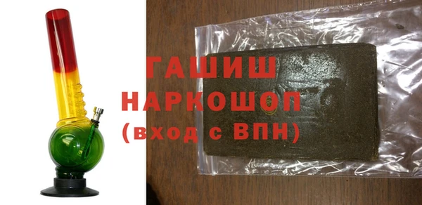 мефедрон VHQ Белоозёрский