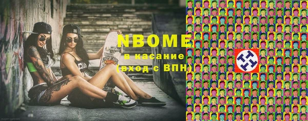 MESCALINE Вязники