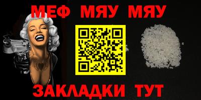 крисы Беслан