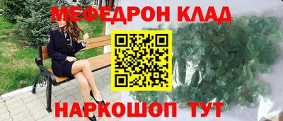 прущий лед Волгодонск