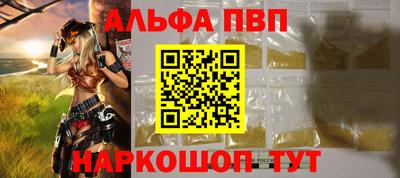 мет Канаш