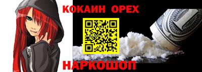 прущий лед Волгодонск