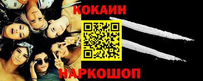 дистиллят марихуана Бийск