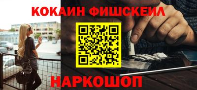 шишки Волжский
