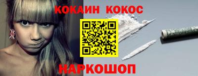 прущий лед Волгодонск