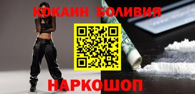 дистиллят марихуана Бийск