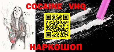 крисы Беслан