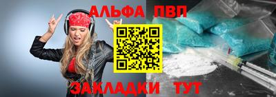 прущий лед Волгодонск
