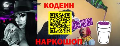 прущий лед Волгодонск