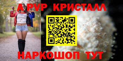 шишки Волжский
