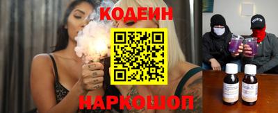 прущий лед Волгодонск