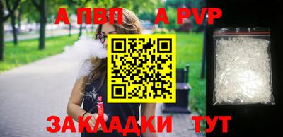 дистиллят марихуана Бийск