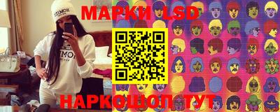 крисы Беслан