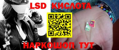 ECSTASY Волжск