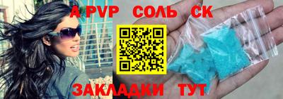 ECSTASY Волжск