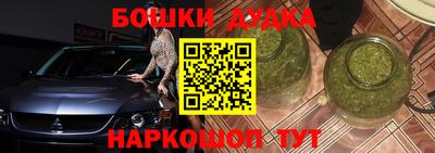 прущий лед Волгодонск