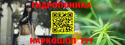 прущий лед Волгодонск