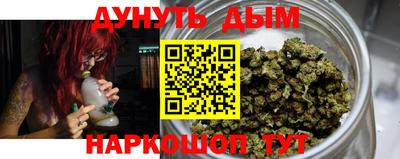 дистиллят марихуана Бийск