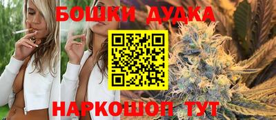 шишки Волжский