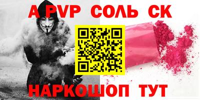 кокс Абакан