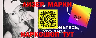 крисы Беслан