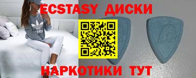прущий лед Волгодонск