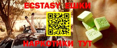 шишки Волжский