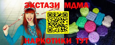 ECSTASY Волжск