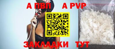 крисы Беслан