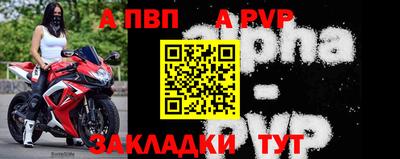 крисы Беслан