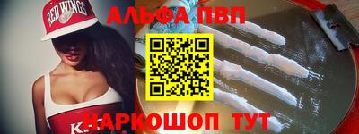 шишки Волжский