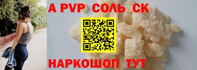 прущий лед Волгодонск