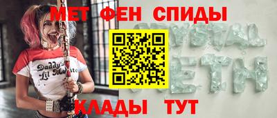 крисы Беслан