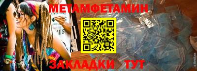 дистиллят марихуана Бийск