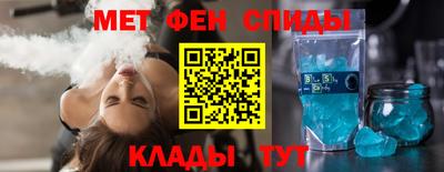 шишки Волжский