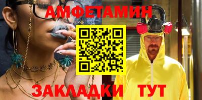 СК Берёзовский