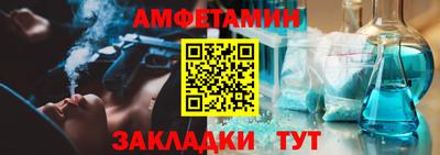 ECSTASY Волжск