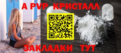 ECSTASY Волжск