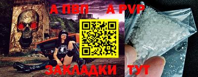 шишки Волжский