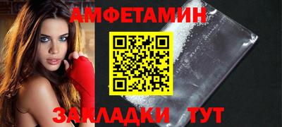 прущий лед Волгодонск