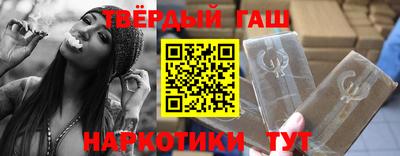 прущий лед Волгодонск