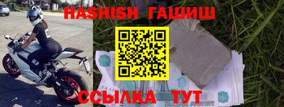 дистиллят марихуана Бийск