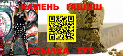 дистиллят марихуана Бийск