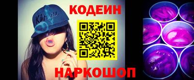 шишки Волжский