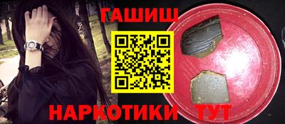 шишки Волжский
