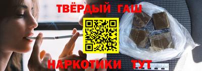 дистиллят марихуана Бийск