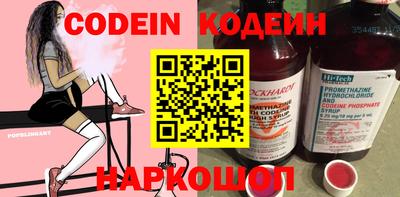 шишки Волжский