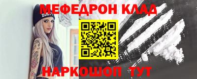 прущий лед Волгодонск