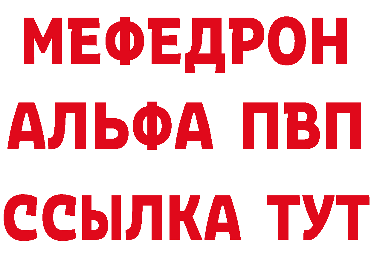 КЕТАМИН VHQ ссылка это кракен Городец